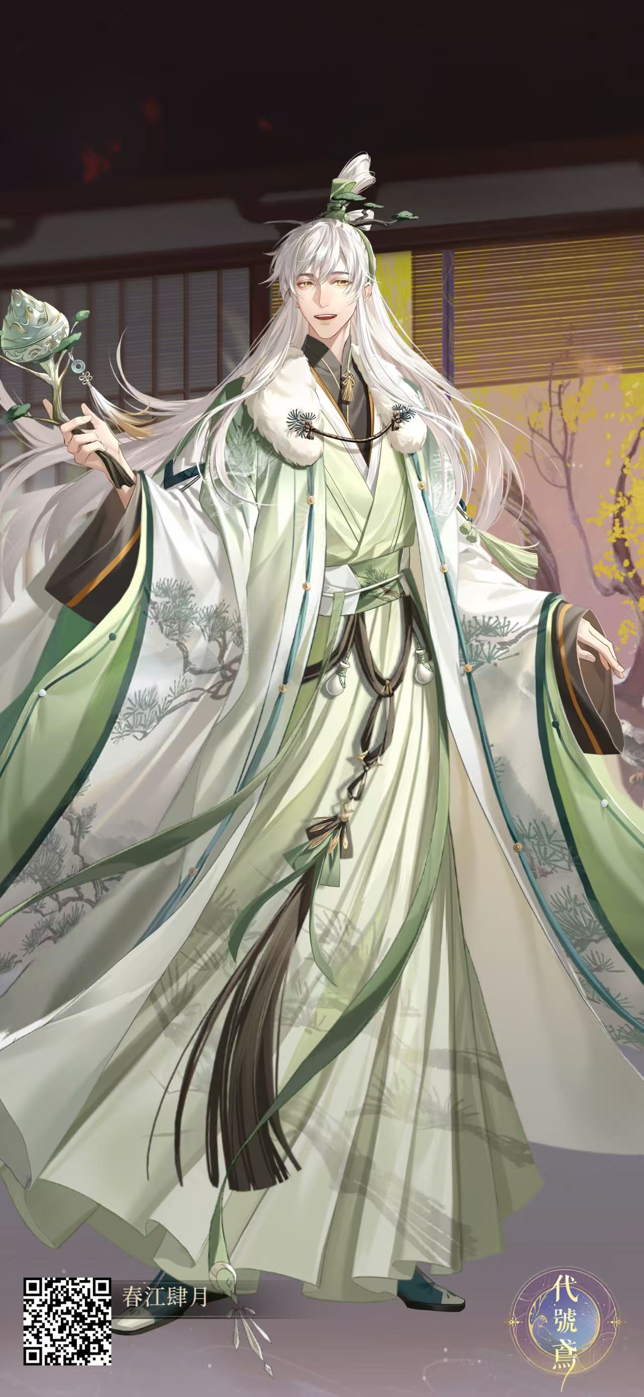 史子眇