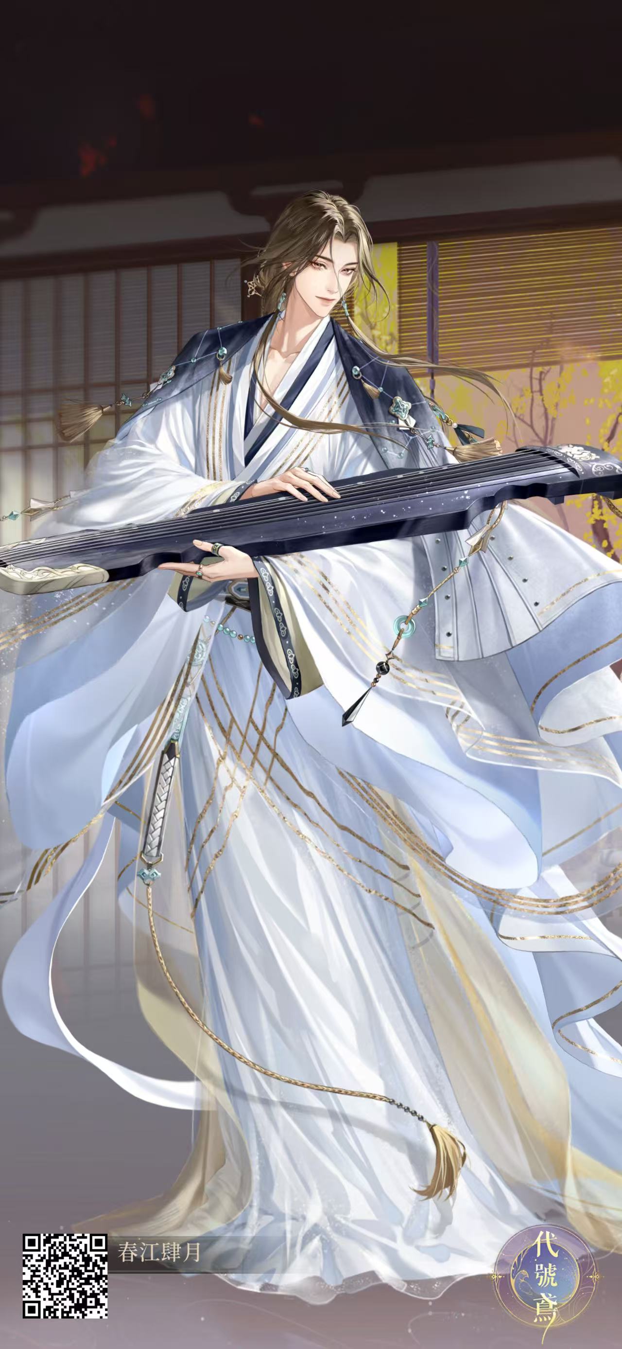 周瑜