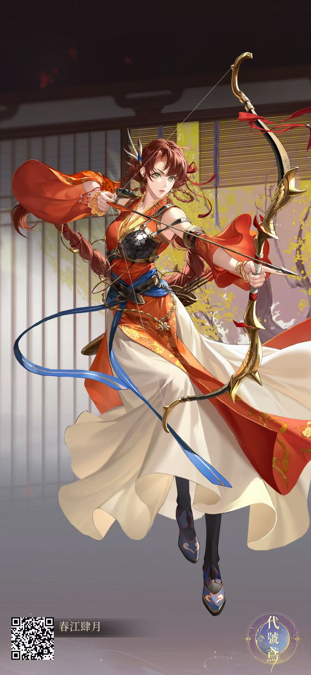 孙尚香