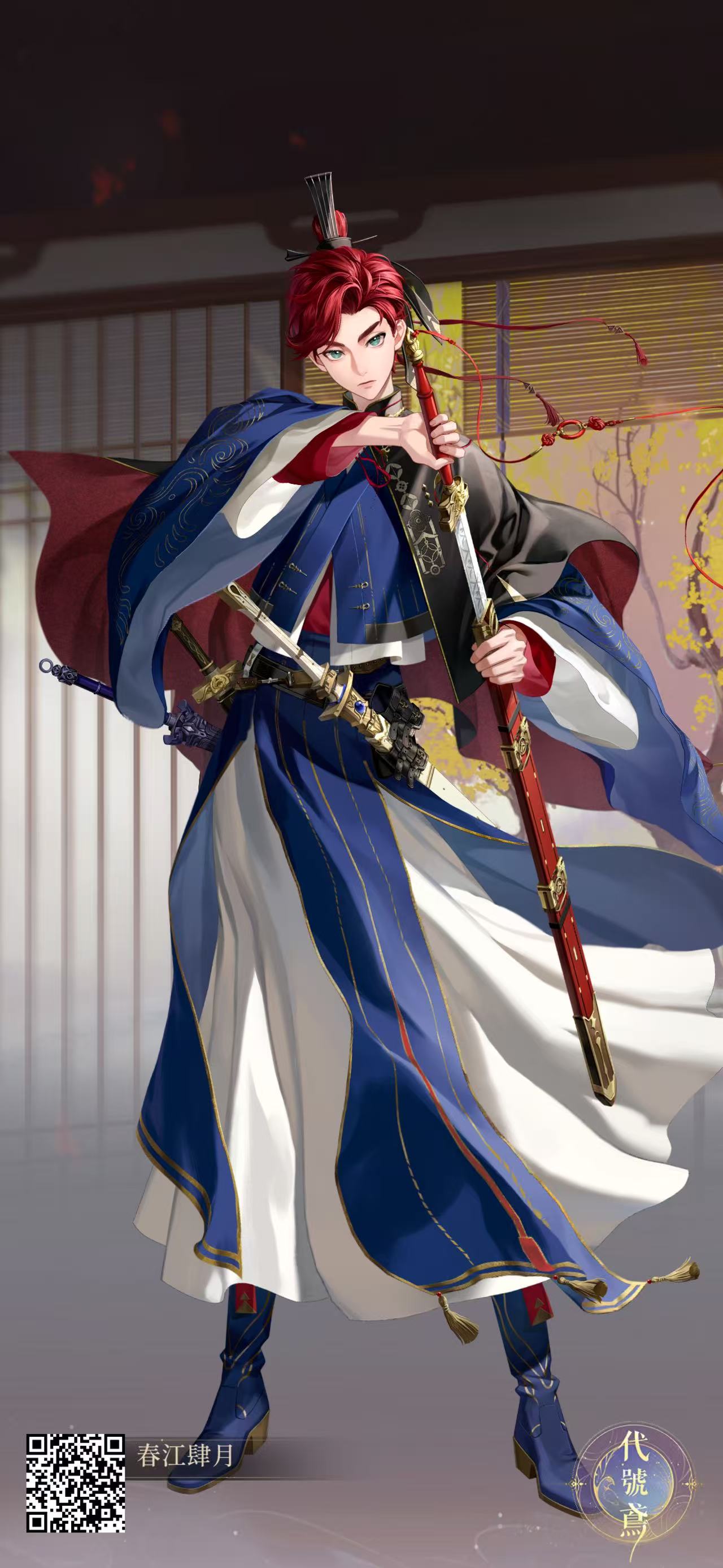 孙权