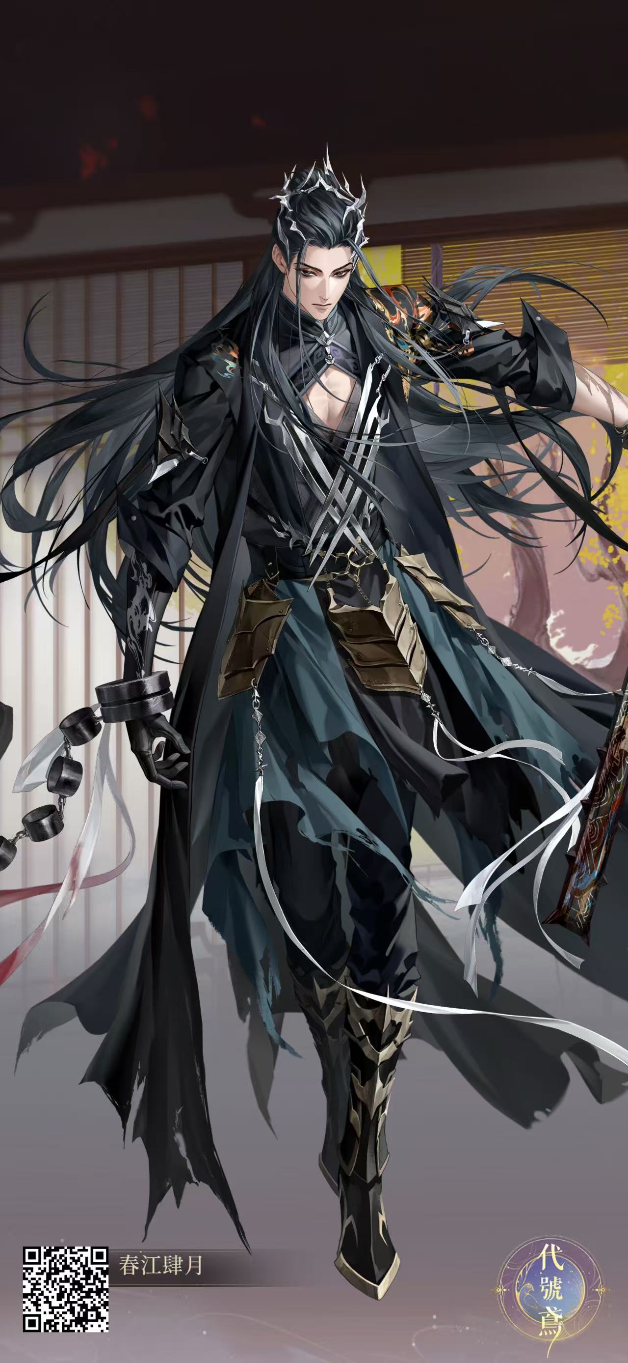 满宠
