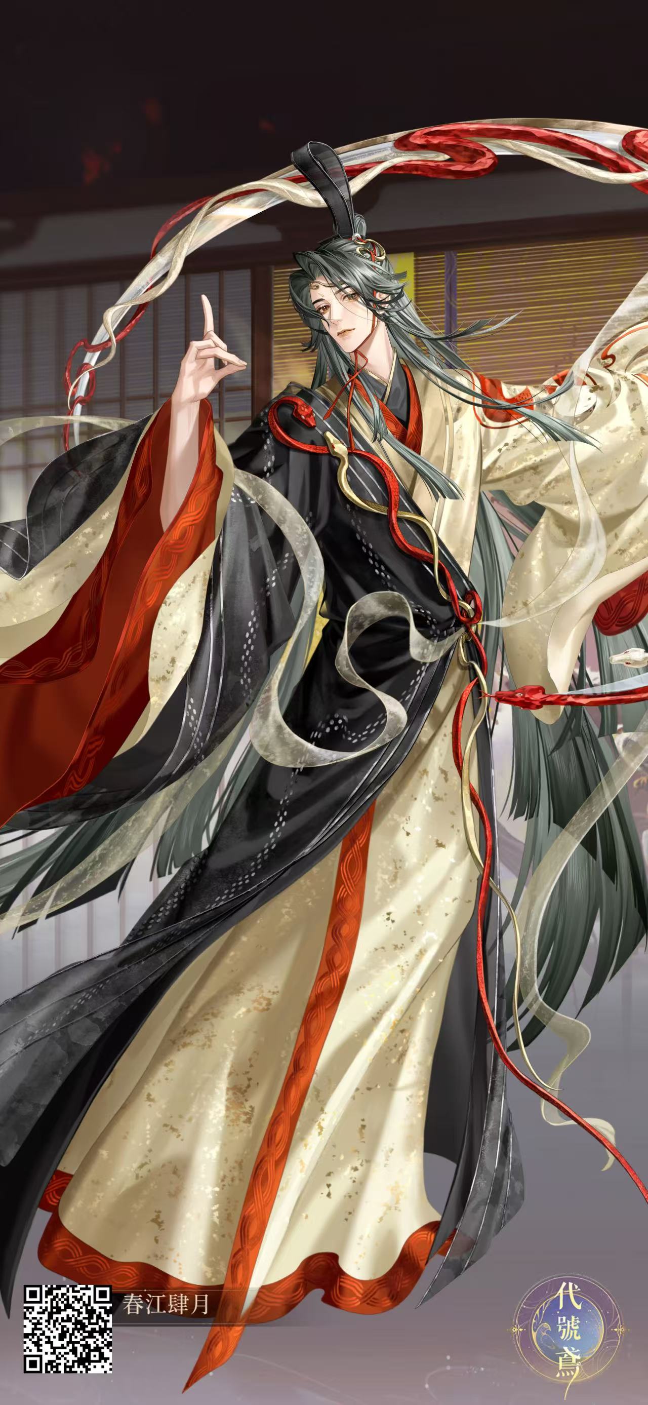 酆公玖