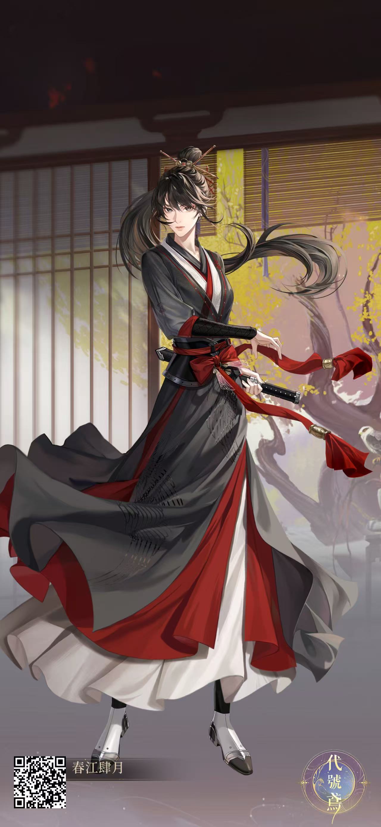 阿蝉