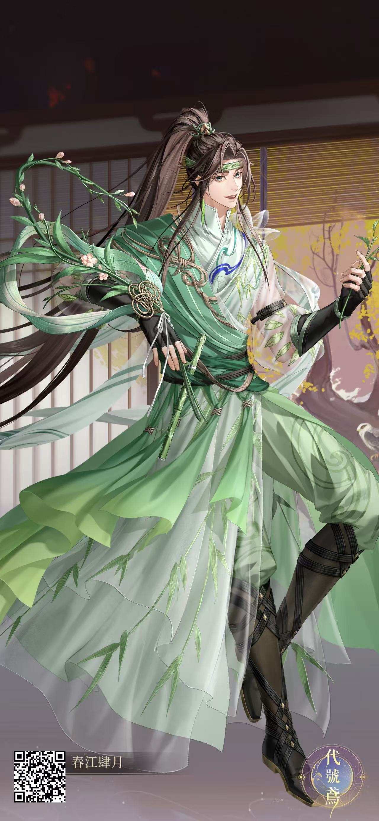 陈应