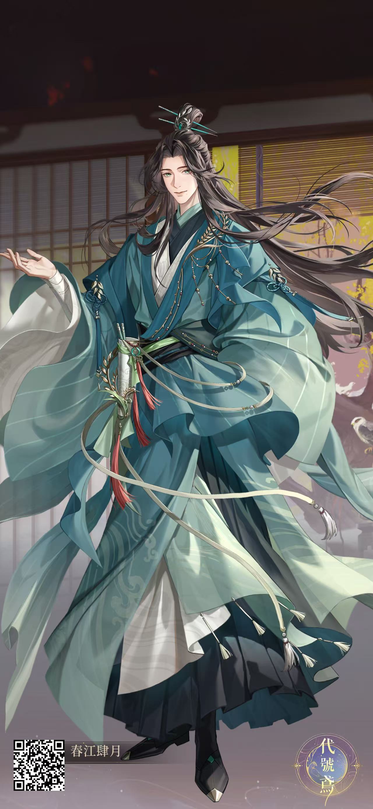 陈登
