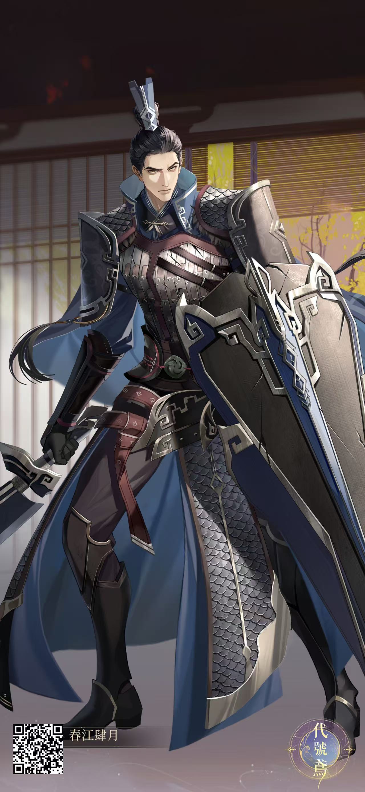颜良