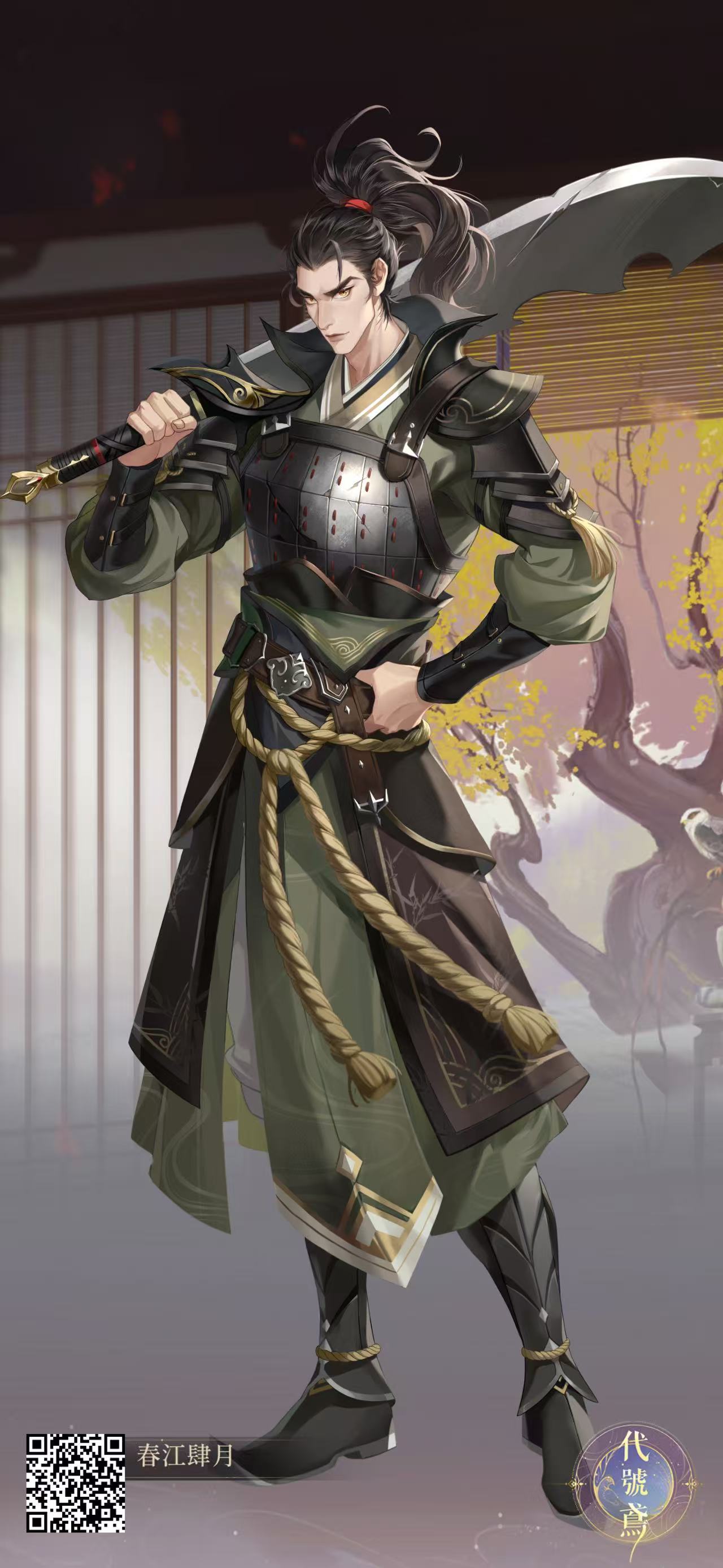高览